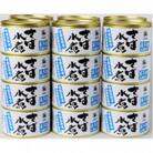 寒鯖限定品 さば缶詰水煮 200g×24缶入
