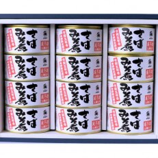 寒鯖限定品 さば缶詰みそ煮200g&times;12缶 ギフト箱入