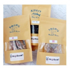 【無添加ペットフード】下北産お魚　おまかせ3点セット | ふるさと納税のお礼品