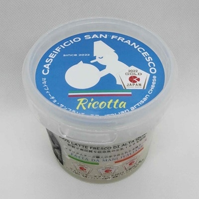 イタリア人職人のリコッタチーズ　250g x 2個　Caseificio San Francesco