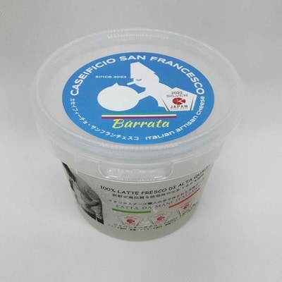 イタリア人職人のブッラータ　180g 　Caseificio San Francesco