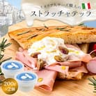 イタリア人職人のストラッチャテッラ 400g Caseificio San Francesco