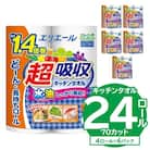【ハーフサイズ】エリエール超吸収キッチンタオル 4R70カット(4ロール×6パック)防災・備蓄