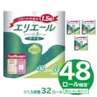 【ハーフサイズ】エリエールトイレットティシューコンパクト 8Rダブル 8R×4P 防災 備蓄