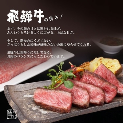飛騨牛　サーロインステーキ約680g(約170g×4枚)　化粧箱入