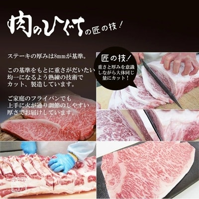 飛騨牛　サーロインステーキ約680g(約170g×4枚)　化粧箱入