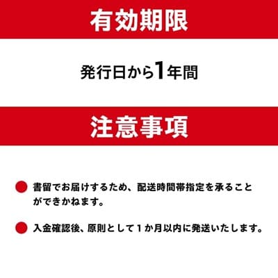 中部国際ゴルフクラブ利用券(150,000円分)　