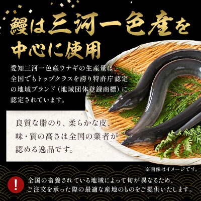 本格炭火焼　うなぎ蒲焼(たれ付き)8尾　