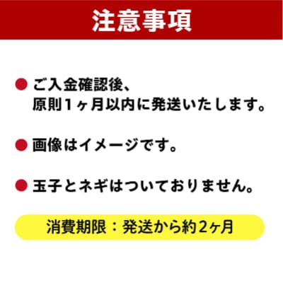 【定期便】麺屋もり田　醤油ラーメン　4食セット(2か月連続お届け)