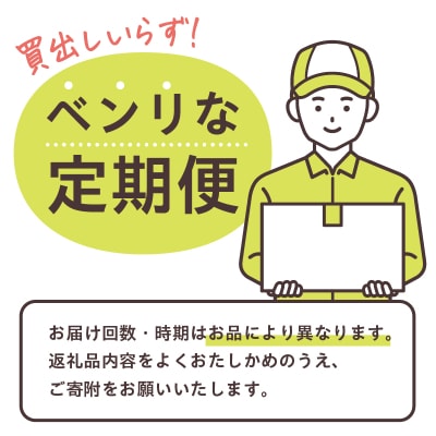 【定期便】DAILY BASIC+ WPI チョコレート(2か月連続お届け)