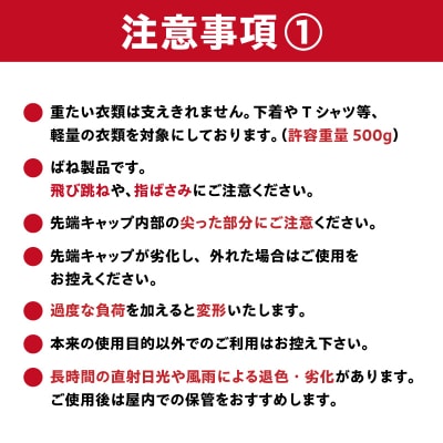 ステンレスハンガー「gooper(グーパー)」　