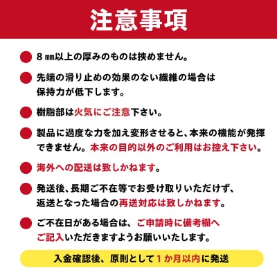 くつした君(ブラック)4本セット　