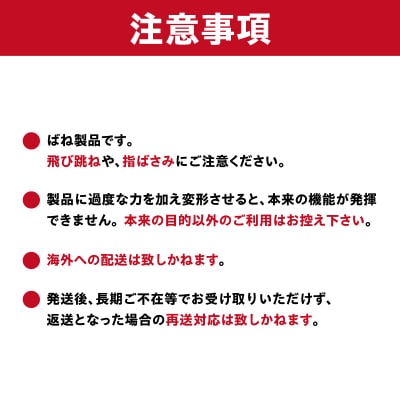 「まじかるピンチⅡ」リング付き2個セット　