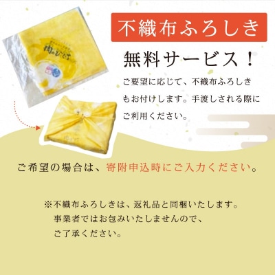 飛騨牛　まぶし用もも肉(90g×4)　