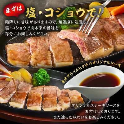 飛騨牛サーロインステーキ300g 　