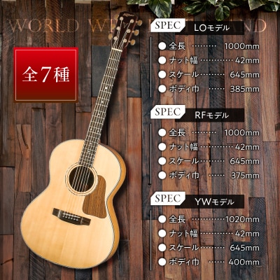 ヤイリギター　K13モデル　
