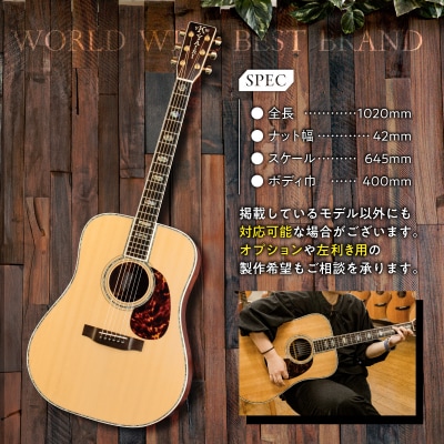 ヤイリギター　YW-1000HQ(アコースティックギター)　