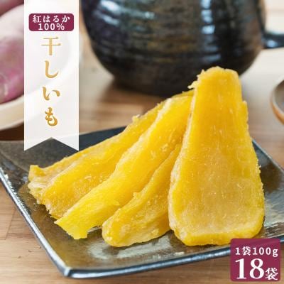 MUSCLE POTATO 干し芋セットC 6袋(18パック)