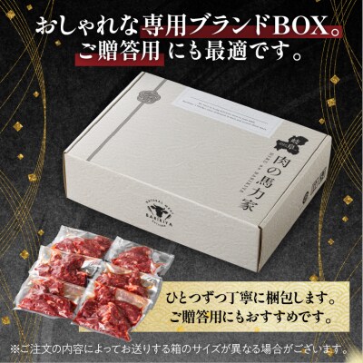馬力家味付けハラミ　1.5kg 