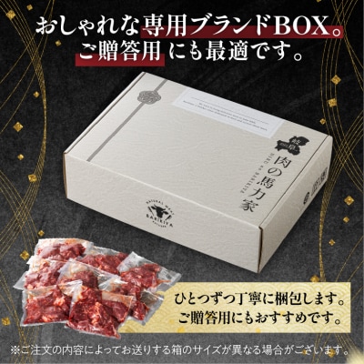 馬力家味付けハラミ　2kg 