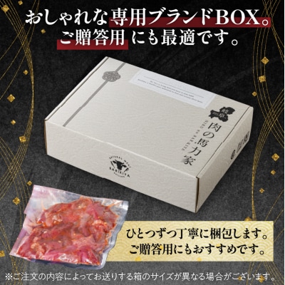 馬力家味付け牛タン　1kg 