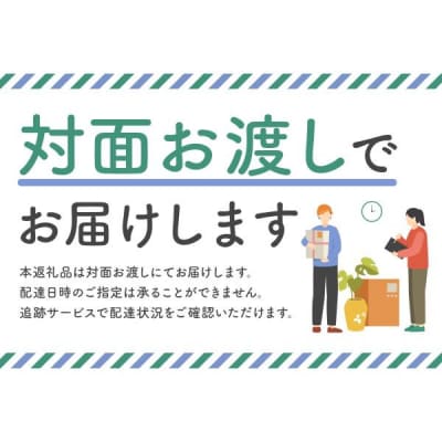 デマンドバス回数券