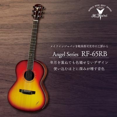ヤイリギター　RF-65　RB　
