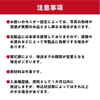靴職人が作るレザーペンケース