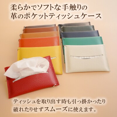 靴職人が作るティッシュカバー　