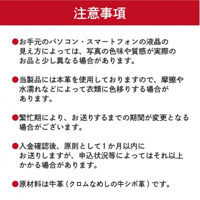 靴職人が作るティッシュカバー　