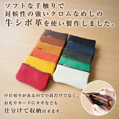 靴職人が作る小銭入れ　