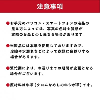 靴職人が作る小銭入れ　