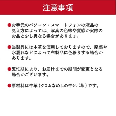 靴職人が作るポーチ　