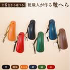 靴職人が作る靴へら　