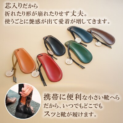 靴職人が作る靴へら　
