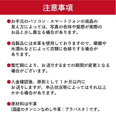 靴職人が作る靴へら　