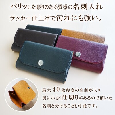 靴職人が作る名刺入れ　