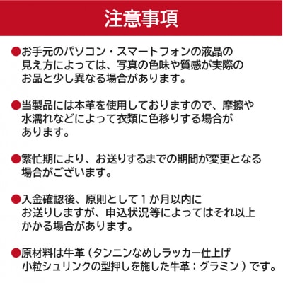 靴職人が作る名刺入れ　