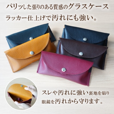 靴職人が作るグラスケース　