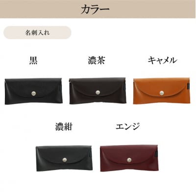 靴職人が作るグラスケース　