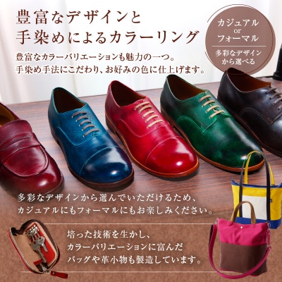 靴職人が作るレザーサコッシュ　