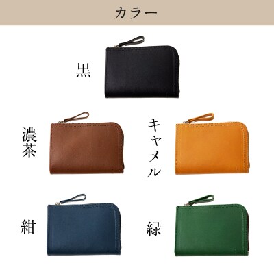 靴職人が作るL字マルチケース(牛革)　