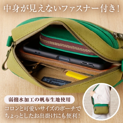 靴職人が作る帆布バッグ(8号帆布のポーチショルダー)　