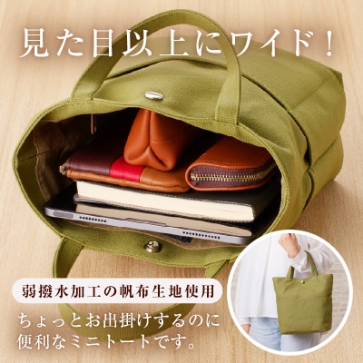 靴職人が作る帆布バッグ(8号帆布のミニトート)　