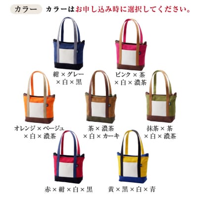 靴職人が作る帆布バッグ(8号帆布のファスナー付きトート)