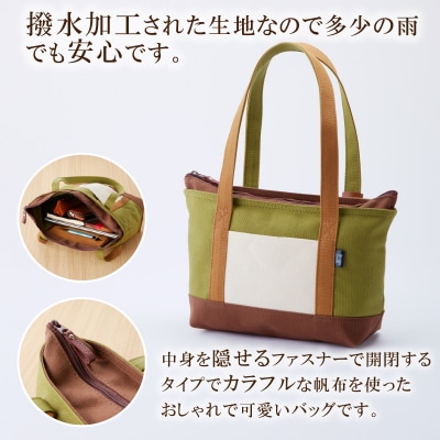 靴職人が作る帆布バッグ(8号帆布のファスナー付き横長トート)　