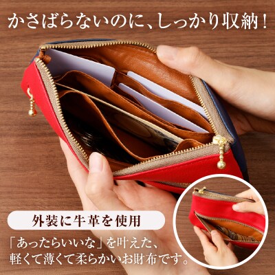 靴職人が作る薄型財布(牛革)　