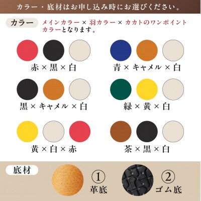 靴職人が作る「ファーストシューズ (カカトDカン付き)」　