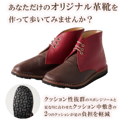 軽くて柔らかい婦人靴「りらっ靴」　