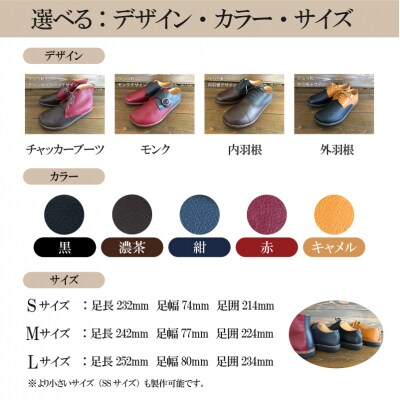 軽くて柔らかい婦人靴「りらっ靴」　